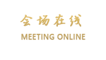 大连团山花园大酒店